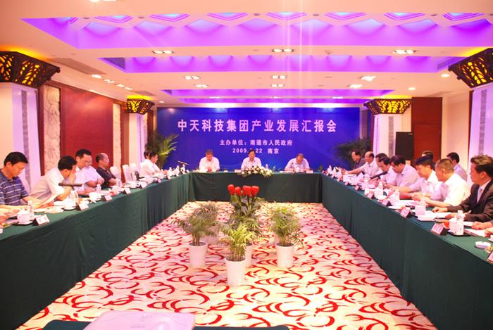 BG大游(集团)唯一官方网站