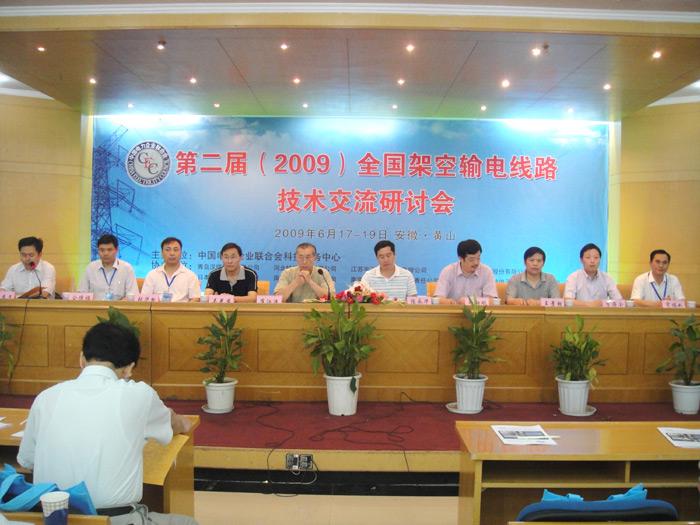 BG大游(集团)唯一官方网站