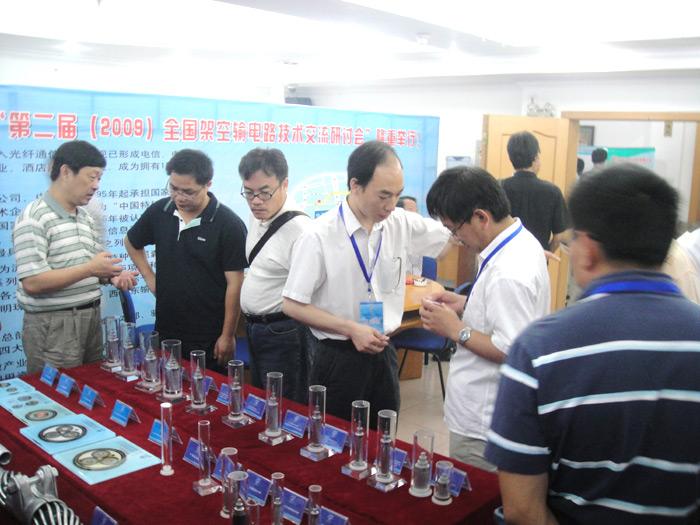 BG大游(集团)唯一官方网站