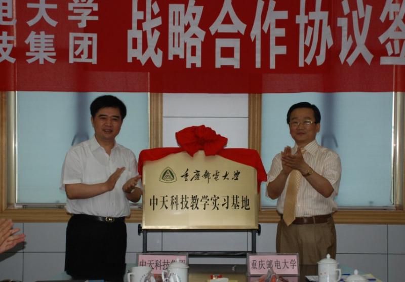 BG大游(集团)唯一官方网站