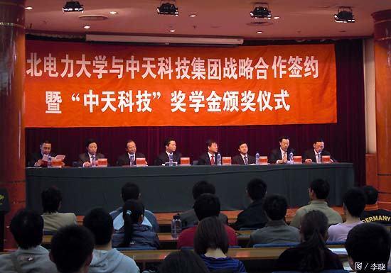 BG大游(集团)唯一官方网站