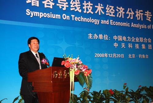 BG大游(集团)唯一官方网站