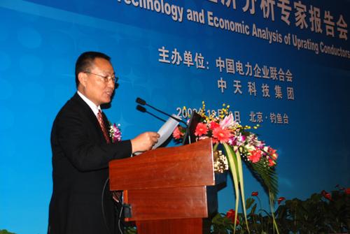 BG大游(集团)唯一官方网站