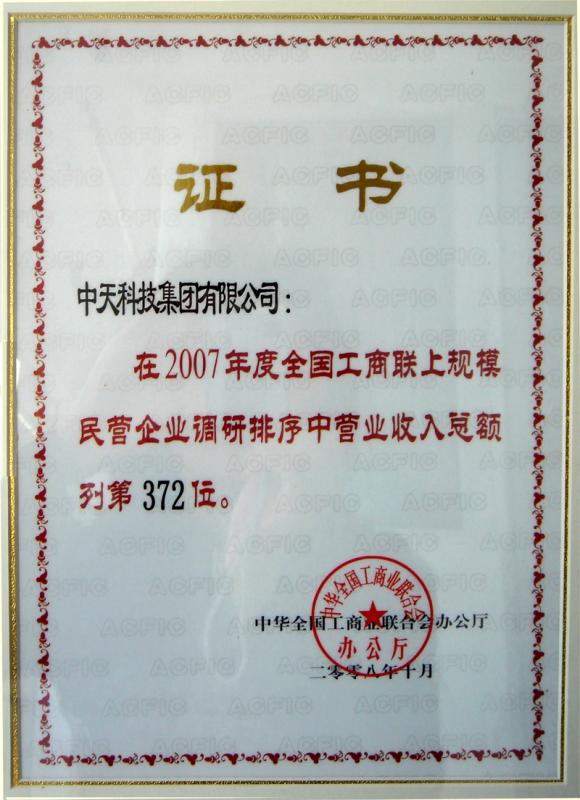 BG大游(集团)唯一官方网站