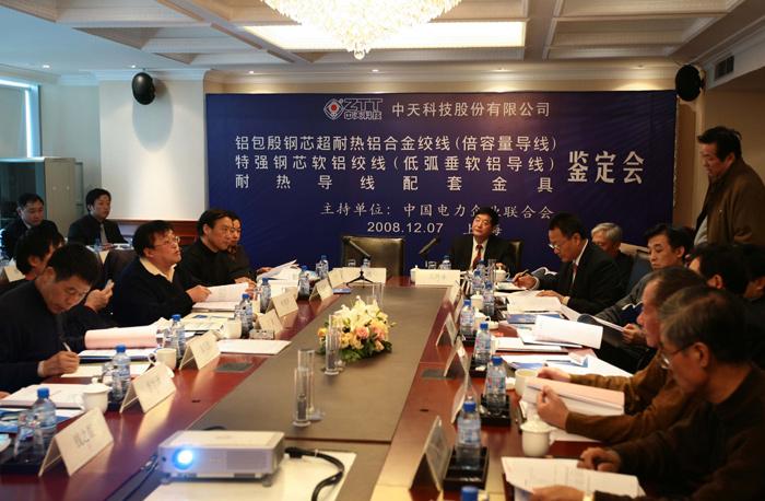 BG大游(集团)唯一官方网站