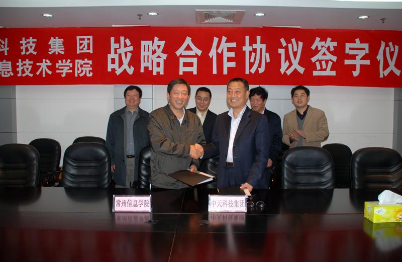 BG大游(集团)唯一官方网站