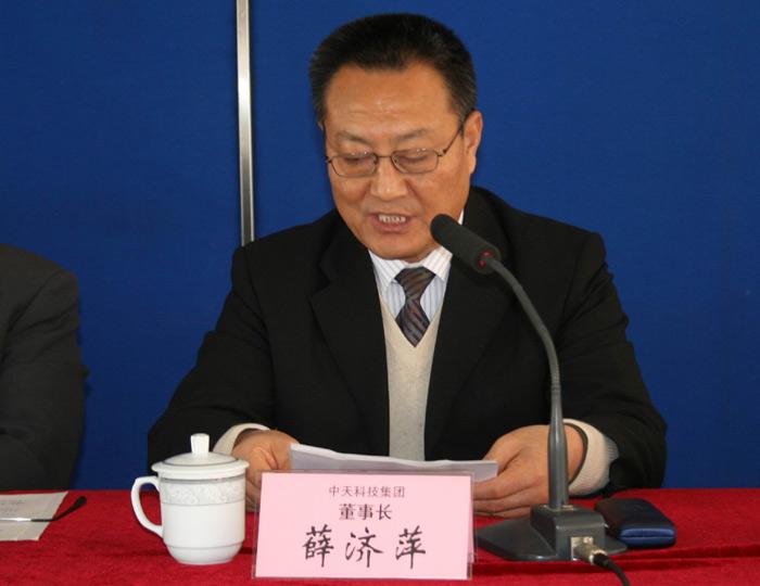 BG大游(集团)唯一官方网站