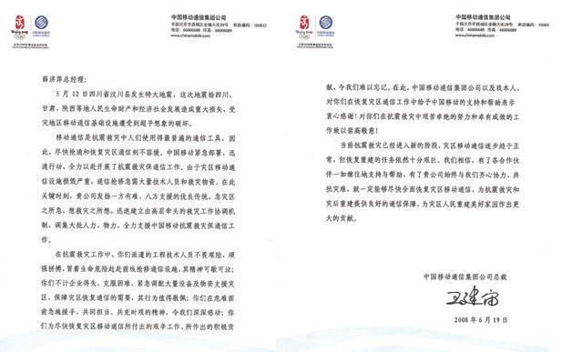 BG大游(集团)唯一官方网站