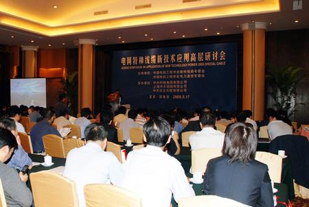 BG大游(集团)唯一官方网站