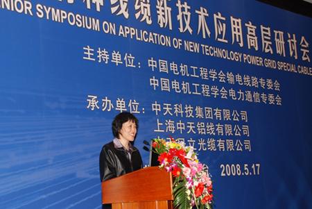 BG大游(集团)唯一官方网站