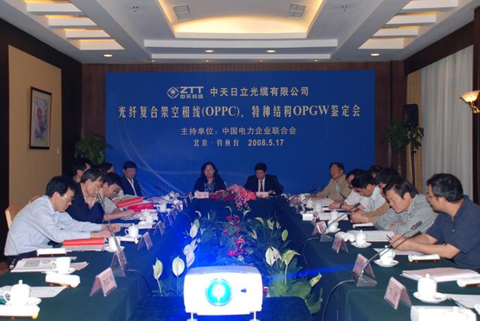 BG大游(集团)唯一官方网站