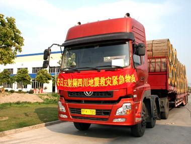 BG大游(集团)唯一官方网站