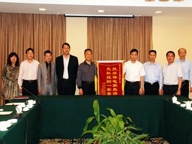 BG大游(集团)唯一官方网站