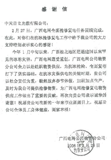 BG大游(集团)唯一官方网站