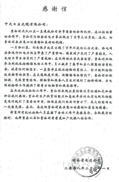 BG大游(集团)唯一官方网站