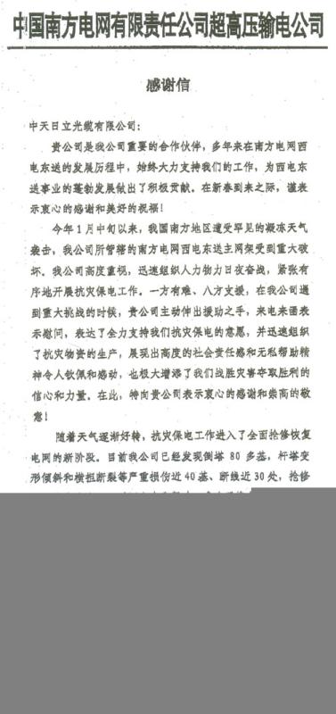 BG大游(集团)唯一官方网站