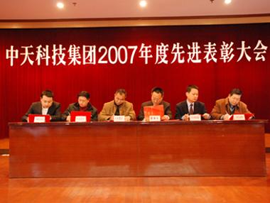 BG大游(集团)唯一官方网站