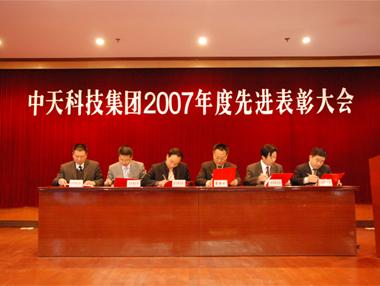 BG大游(集团)唯一官方网站