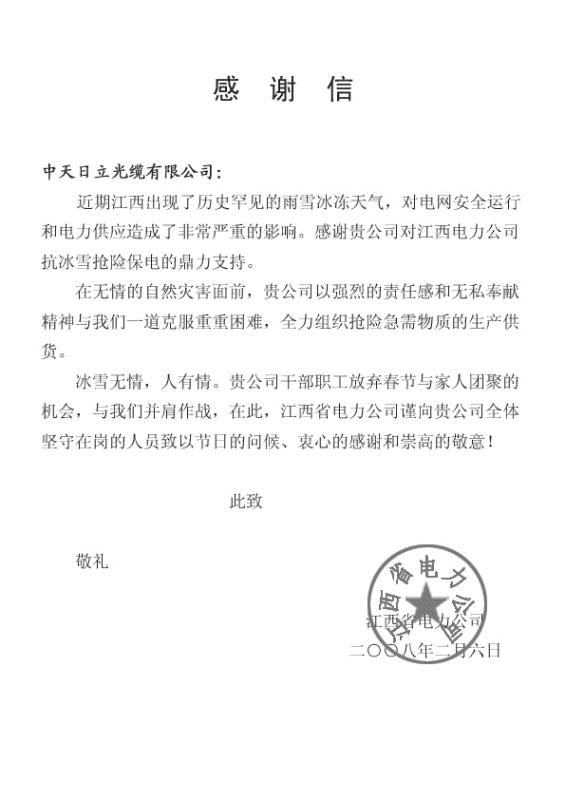 BG大游(集团)唯一官方网站