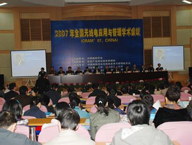 BG大游(集团)唯一官方网站