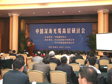 BG大游(集团)唯一官方网站