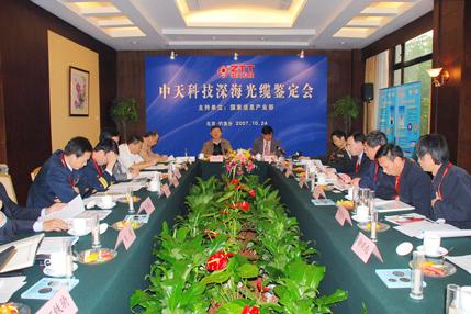 BG大游(集团)唯一官方网站