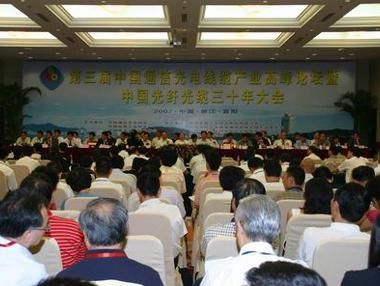 BG大游(集团)唯一官方网站