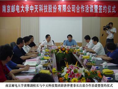 BG大游(集团)唯一官方网站