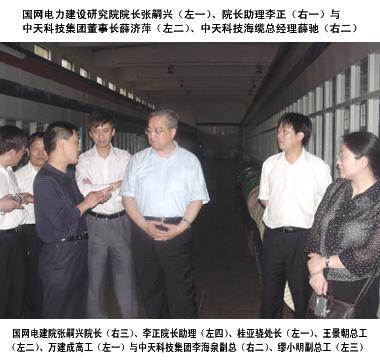 BG大游(集团)唯一官方网站