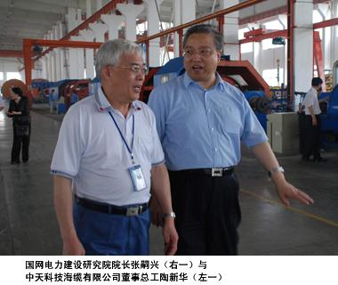 BG大游(集团)唯一官方网站