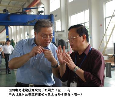 BG大游(集团)唯一官方网站