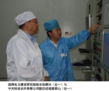 BG大游(集团)唯一官方网站