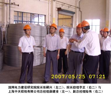 BG大游(集团)唯一官方网站