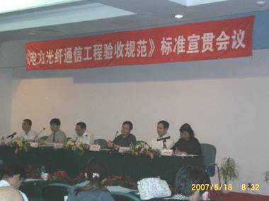 BG大游(集团)唯一官方网站