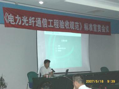 BG大游(集团)唯一官方网站