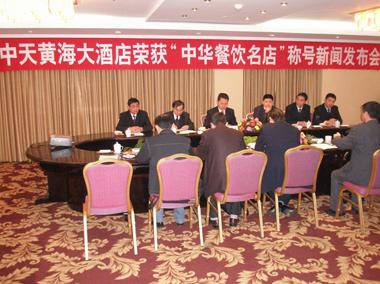 BG大游(集团)唯一官方网站