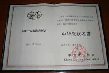 BG大游(集团)唯一官方网站