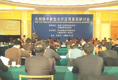 BG大游(集团)唯一官方网站