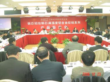 BG大游(集团)唯一官方网站