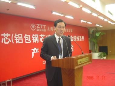 BG大游(集团)唯一官方网站