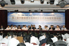 BG大游(集团)唯一官方网站