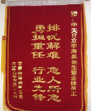 BG大游(集团)唯一官方网站