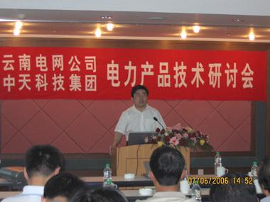 BG大游(集团)唯一官方网站