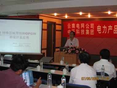 BG大游(集团)唯一官方网站