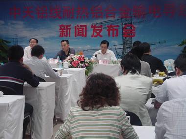 BG大游(集团)唯一官方网站