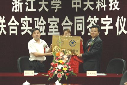 BG大游(集团)唯一官方网站