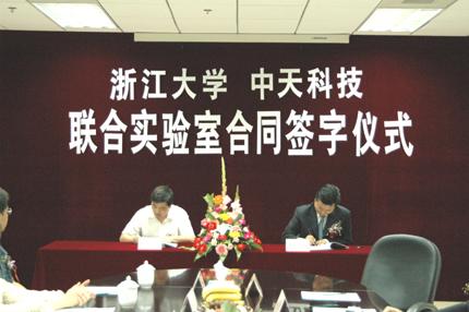 BG大游(集团)唯一官方网站