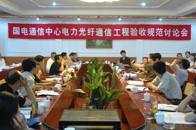 BG大游(集团)唯一官方网站