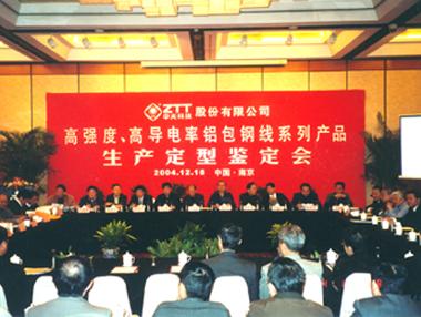 BG大游(集团)唯一官方网站