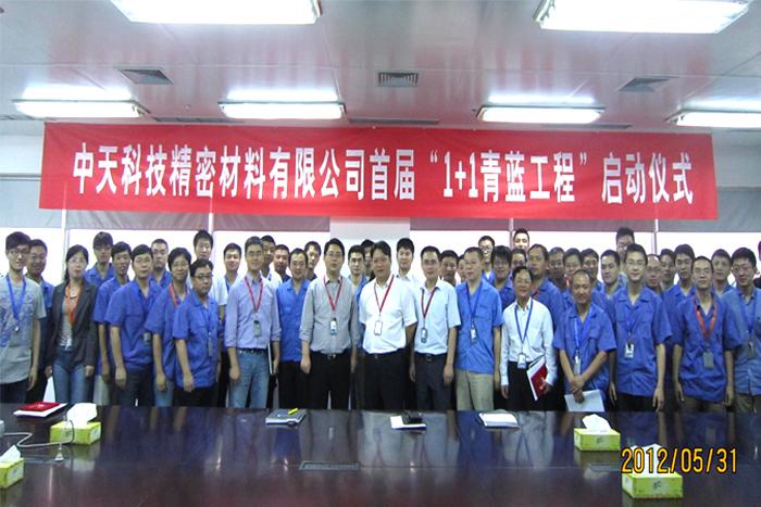 BG大游(集团)唯一官方网站